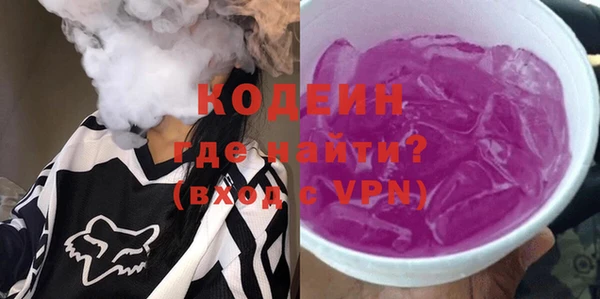 2c-b Бугульма