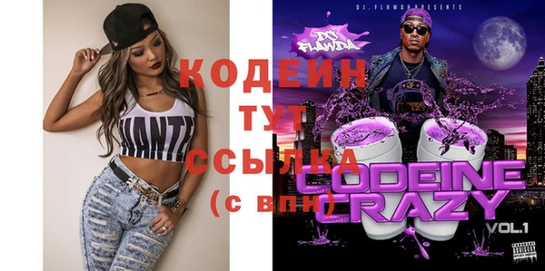 2c-b Бугульма