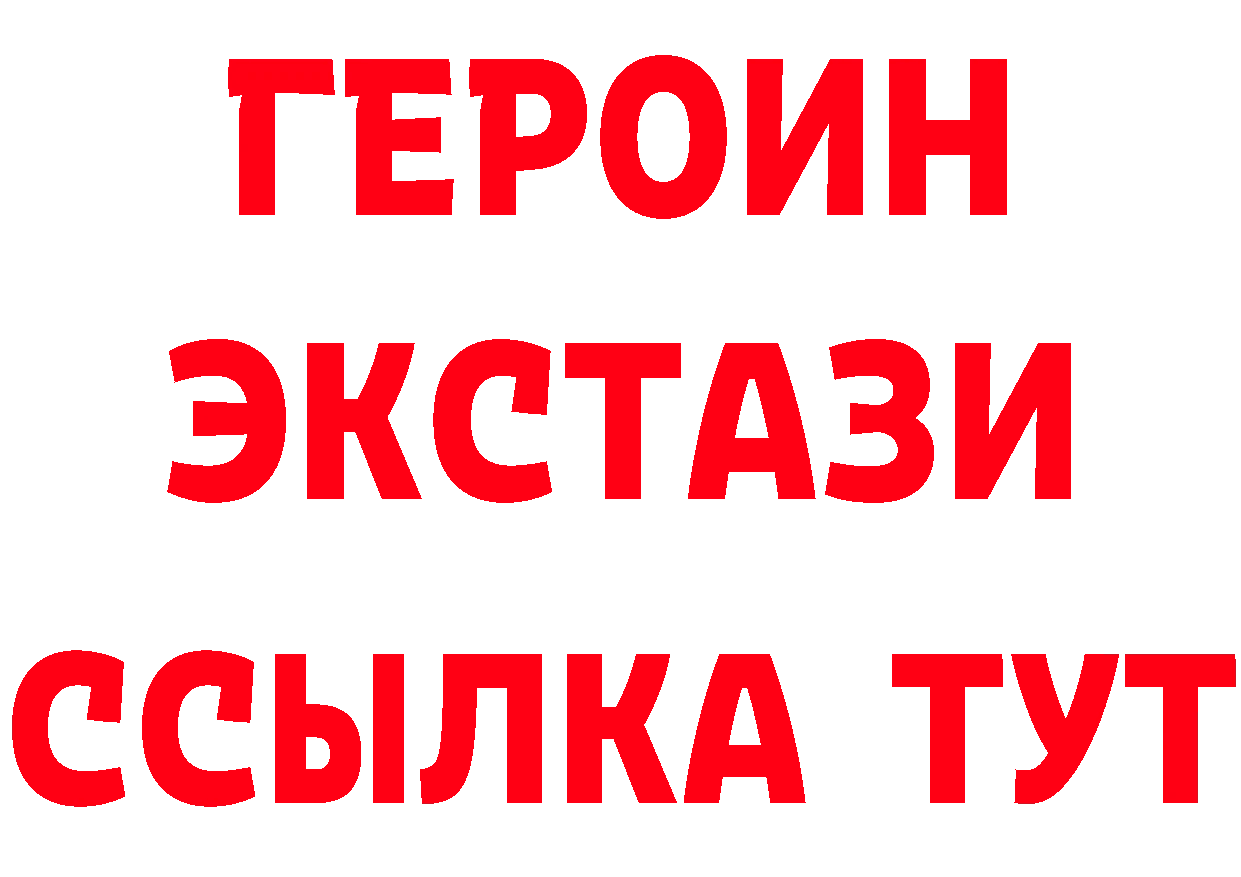 Бутират вода маркетплейс площадка гидра Киренск